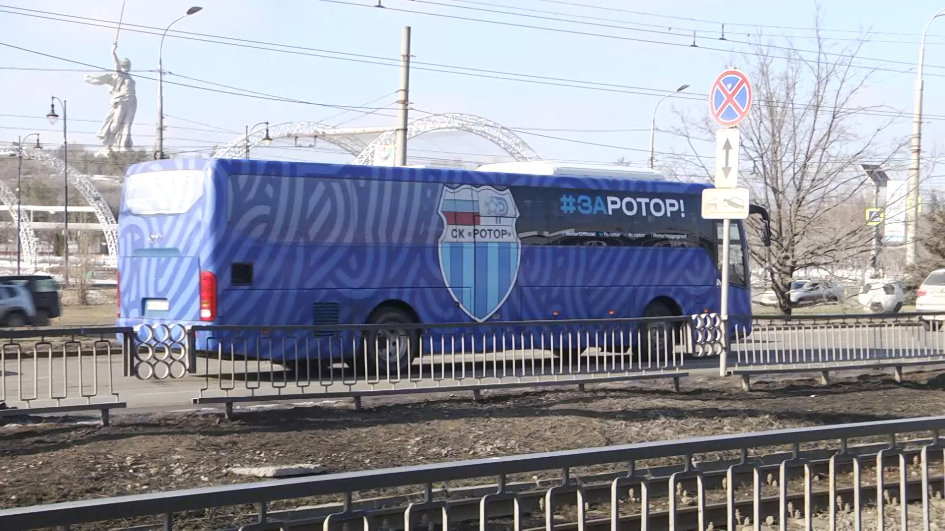 Волгоградский «Ротор» встретится на поле с «Челябинском»